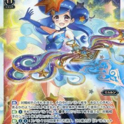 ウィクロス 翠美姫 コンテンポラ 4枚 wixoss WXDi-P09-043P 翠美姫