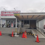 旅行行こうず！ー国内旅行まとめブログー