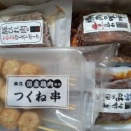 【株主優待】冷食のお肉のお惣菜（7種類）が到着☆