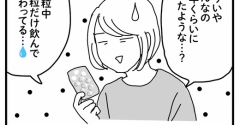 ロイテリ菌出てきた