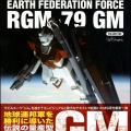 【ツクダホビー】伝説のガンダムSLG「NewType」をプレイ！シャア強すぎ問題発生ｗ