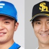 日本ハムvsソフトバンク　球団の垣根をこえた“グルメ対決”勃発　慶応大時代の仲間を相手に郡司裕也は闘志みなぎるコメント