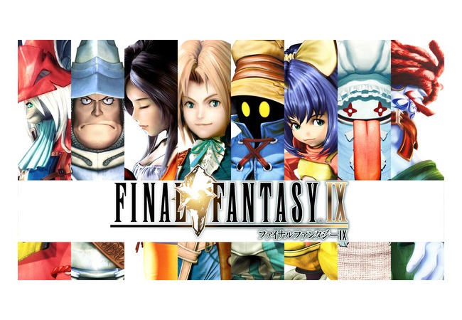 FF9がクソゲー扱いされててくやしい