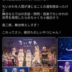 ジャンプ速報
