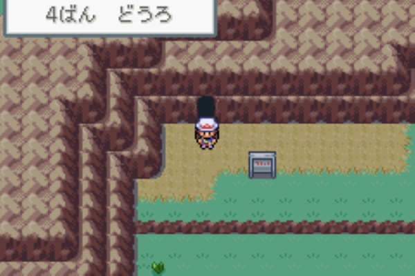 萌えもん お月見山 イワヤマトンネル ユメトゲンジツ