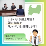 小学校社会ノマド ～小学校社会科授業・指導案データベース～