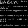 【悲報】ネットで注目の『魚にポケモン操作させてクリアする生放送』、魚の◯◯というまさかの幕切れで終了・・・投稿者チャンネルも活動休止
