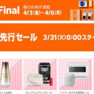 理想ちゃんねる