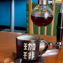 10月20日(火)「コーヒーを飲むためのカップ」