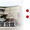 9月のふれあいサロン見学　橋北地区の「ニコニコ共和国　スマイルカフェ」