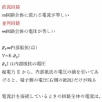 電電らぶらとりー