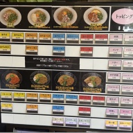 油そば専門店 大力 ～DAIRIKI～＠市が尾