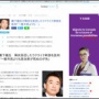 橋下徹氏、マリウポリの降伏拒否でウクライナを批判「政治的信念を貫くのなら市民の犠牲と引き換えに自分たちの命を賭けろ」
