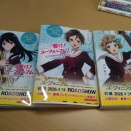 秋の夜長に読書をって、思ってもライトノベルだけどね