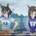 【ウマ娘】親御さんのお辞儀過ぎる・・・