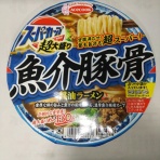 世界一インスタントヌードル（仮