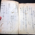 和本江戸期西洋医学蘭学写本「製薬略記」1冊/古書古文書/手書き