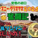 シロクマ君の好きなこと