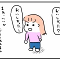 今日のおやつは何だった？