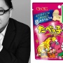 【大炎上】『たべっ子どうぶつ』公式が秋元康プロデュースでキッズユニット募集　→　「最悪の組み合わせ」「さんざん女児を性的搾取してきた男に」と批判殺到