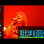 時事ネタおもしろオリジナルブログ