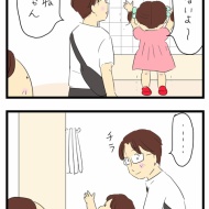 お盆の風景