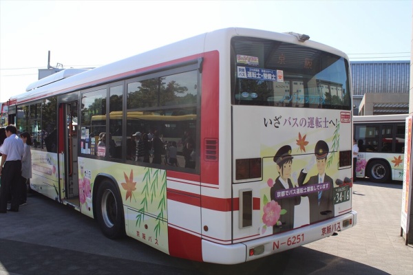 京都京阪バス　奈良交通バス　近鉄バス　南海バス