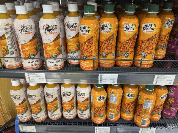 【State Department Store】　at　ウランバートル市内　～モンゴルならではのお土産＆ビール天国～
