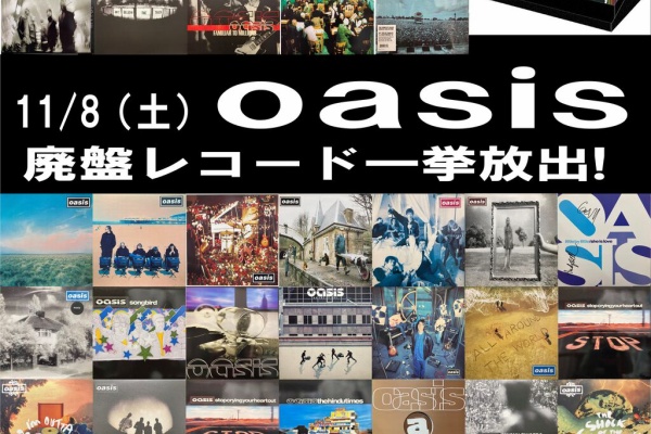 ディスクユニオン新宿インディ・オルタナティヴロック館 - インディ