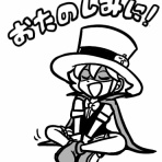 えぬてぃな日々