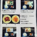 『八丁味噌らーめん　みそ膳セットA』ランチを食す。飯田市『みそ膳　座光寺店』