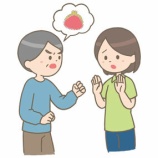 『男性認知症患者さんの入院率が高い』の画像