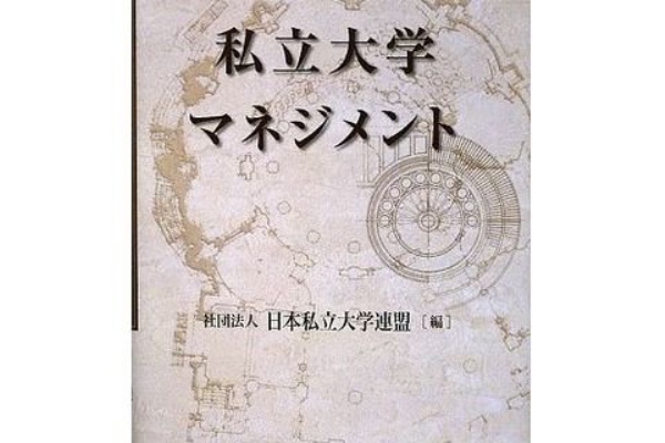 2ch ドケチ速報 12