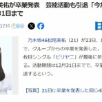 AKB48タイムズ（AKB48まとめ）