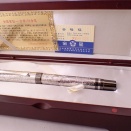 高級な金星　①　金星　F2000　龍　12K　S925　　