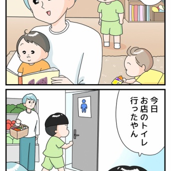 三角折りの理由