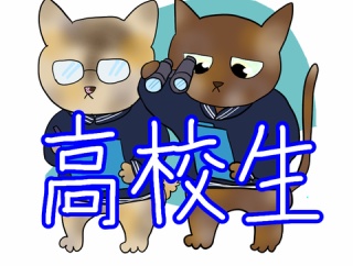 耐久の野崎投手を視察！今年も高校生の会心指名指名はあるか？