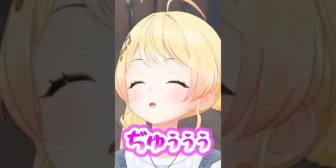 【ホロライブ】奏「ハグするよヂュウウゥウゥウウウンパッ」