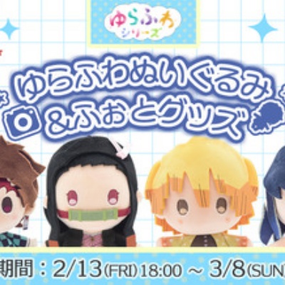 鬼滅の刃 彫金マグネット : 鬼滅の刃GOODS ～グッズ&予約情報～