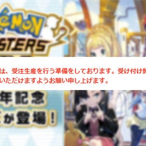 発売延期 部屋に飾って眺めたい 進化のいし ミニ標本 が発売延期に 受注生産希望の声も ポケブラリー