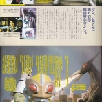 怪獣フィギュアコレクター日記