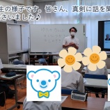 『【YC 大宮】出張講義』の画像