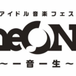明日天気になぁれ