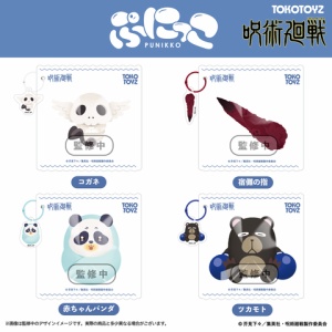 呪術廻戦』アートコースター 第2弾 BOX（全45種＋BOX特典3枚