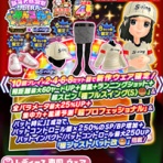 気ニナるみんゴル奇想曲～Capriccio♪～