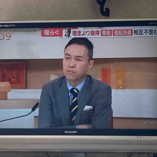 さしもも日記☆坂の上の雲の松山市から