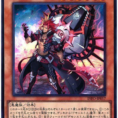 遊戯王OCG情報】Vジャンプ11月号付属『トレジャー・パンサー』の効果が