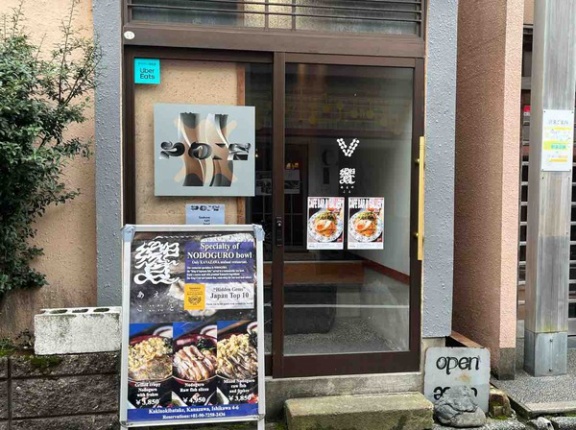 石川県金沢市柿木畠に『miru｜Art Gallery in Kanazawa』なるアートカフェがオープンするらしい。