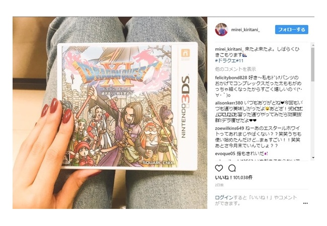 【芸能】本田翼さんドラクエ11はPS4版をプレイ！桐谷美玲さんは3DS