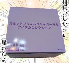 昭和と令和の魔法少女を箱買いした結果